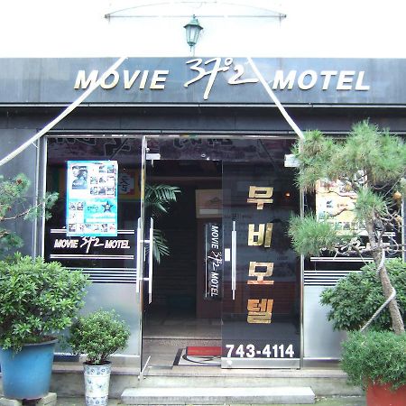 Movie Motel Jinju Eksteriør bilde