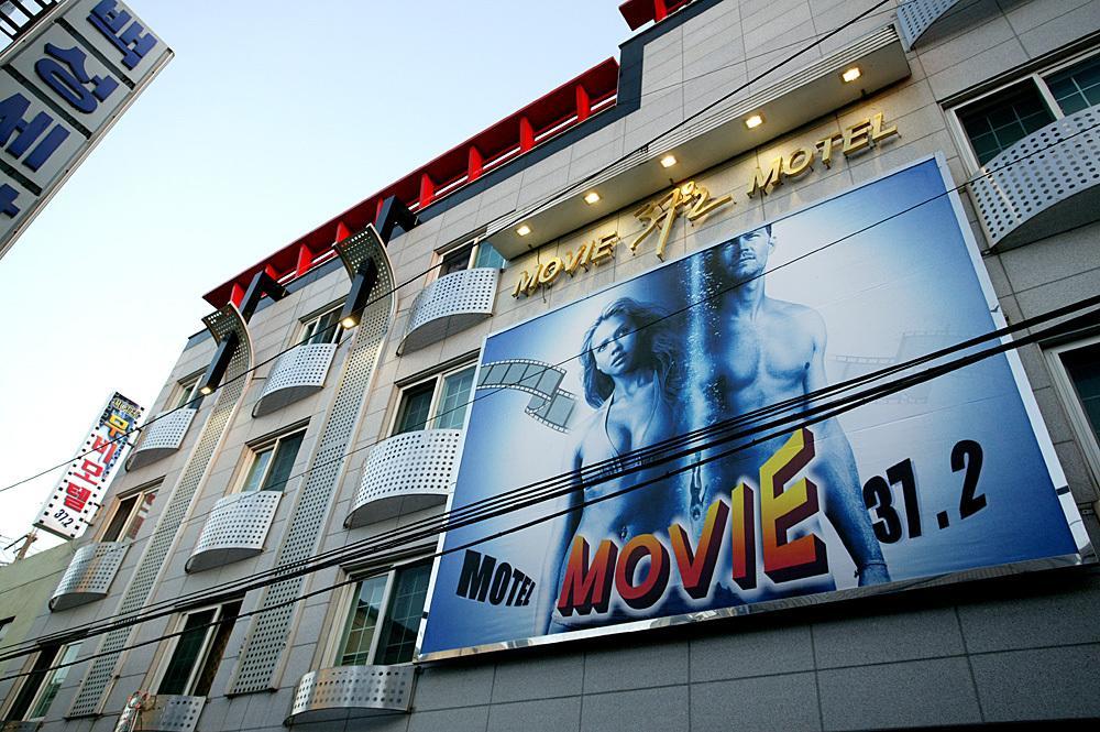Movie Motel Jinju Eksteriør bilde